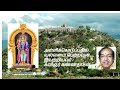 Allikoduppadhil Vallamai Pettravan Chettinad Vazhinadai Paadal By Kavingar Kannadaasan With Lyrics