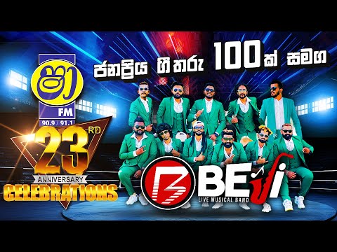 SHAA FM 23RD ANNIVERSARY WITH BEJI