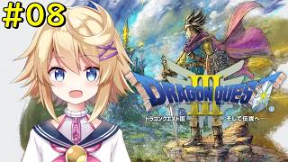 【ドラゴンクエスト3】＃０８　バラモスをたおすぞ！【Vtuber】