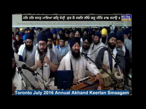 093 Toronto July 2016 Saturday AM - Bhai Jagpal Singh Jee Kanpur