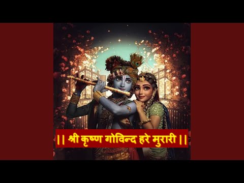 Shri Krishna Govind Hare Murari — watch video
