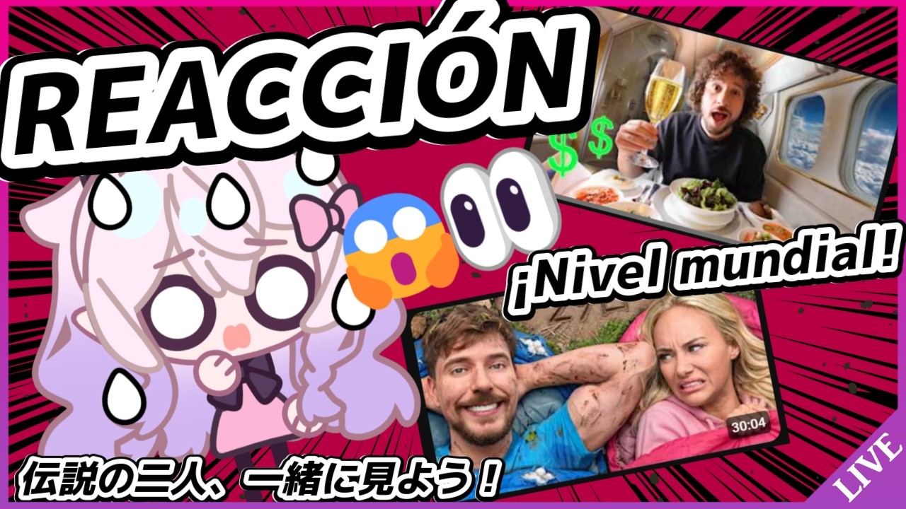 【MrBeast & Luisito】世界レベルの動画に日本語でリアクション！