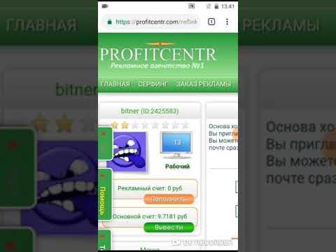 Схема 200-4000 рублей в день на каждом буксе! (ProfiTCentr)