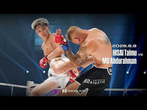 久井 大夢 vs モー・アブドゥラマン / HISAI Taimu VS MO Abdurahman【KNOCK OUT.67】