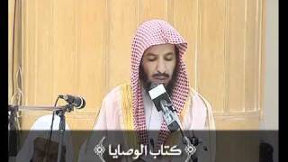 صورة الحلقة--20 [تابع الهبة إلى كتاب الفرائض] عمدة الفقه