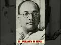 Voice Of Subhash Chandra Bose In Bengali