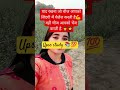 Upsc Study Motivation Video Trending