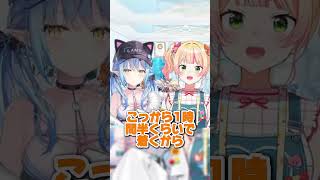 新幹線で行けるタオタオ星＃ホロライブ切り抜き＃桃鈴ねね＃雪花ラミィ#まがまがーず ＃shorts#まがまが＃雪花ラミィ切り抜き