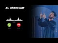 ali shanawarJanum Ali Ali | Nadeem Sarwar | 2023 / 1445 Bgm Ringtone Download 👇 Link Amar Beatz