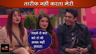 Bigg Boss 13 Review: Shehnaz Wants Attention &amp; Compliments From Siddharth | Complaints To Salman