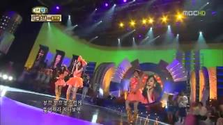 Orange caramel - love battery