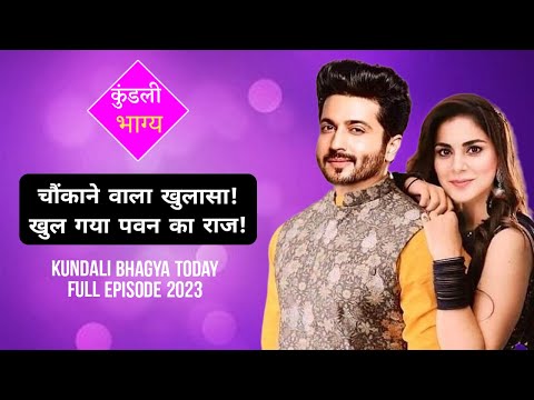 Kundali Bhagya 30 November 2023 Full Episode||Shocking Revelation! Pawan's Secret Revealed!