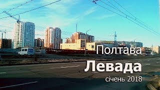 preview picture of video 'Полтава, мкрн Левада'