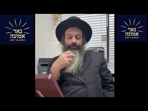 מתפלל געווען צו האבן געלט, און די סטאק ארויף געשפרינגען זייער הויך!! | הרב מענדל ווייס
