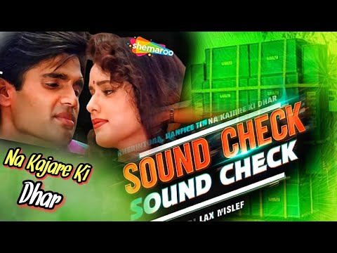 Na Kajare Ki Dhar 🔥 High Quality Sound Check | DJ Raju Rjm Manikpur | New DJ Remix 2025 | Bass Boost