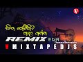 Sitha Hemihita Hadaganna Remix Chamara Weerasinha V MIX TAPE