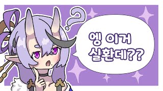 와라와 안쥬의 망상 소설 읽어줘 [니지산지/린도 미코토/RRR]