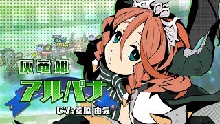 Anata no Shikihime Kyouikutan video 1