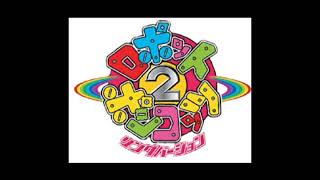 【1時間耐久】ロボットポンコッツ2 「タイトルBGM」【作業用BGM】