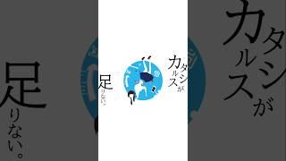 MV公開しました。【初音ミク】カタルシスが足りない。#shorts #ギリオ #ボカロ #初音ミク #anime #音楽 #vocaloid