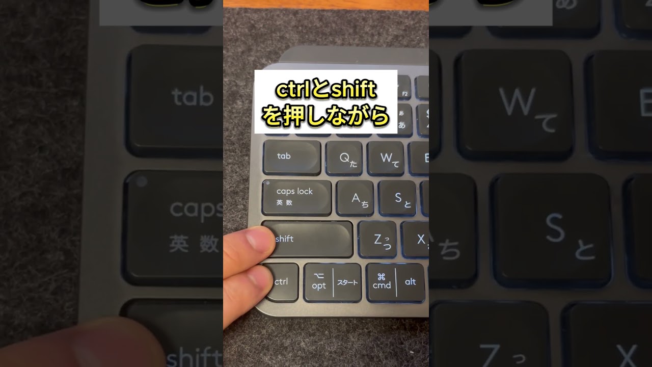 【Word】上付き文字と下付き文字を入れる方法！