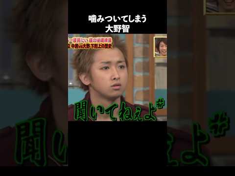 大野智の魅力が半端ない#嵐 #arashi #ありがとう