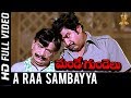 A Raa Sambayya Video Song Full HD Mande Gundelu Songs Chandramohan Jayasudha SP Music