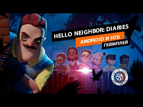 Видео Hello Neighbor: Diaries #2