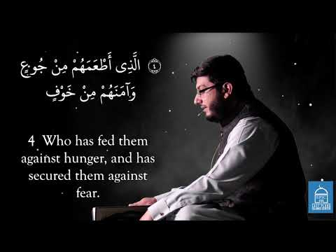 Surah Al Qariah to An-Nas | Quran Recitation | Shaykh Sajjad Gul