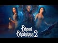 Bhool Bhulaiyaa 3 Full Movie | Karthik Aryan | Kiara Advani | Tabu | Rajpal Yadav | Facts and Review