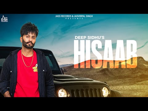 Hisaab