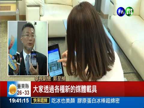 亞運19日登場 精采賽事看華視!