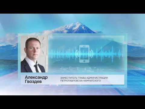 ЗА СВОЮ ЖИЗНЬ БЕСПОКОЯТСЯ ЖИТЕЛИ ДОМА НА ПРОСПЕКТЕ ПОБЕДЫ 49/1 В СТОЛИЦЕ КАМЧАТКИ • НОВОСТИ КАМЧАТКИ