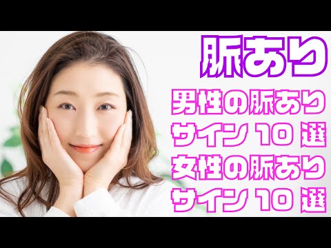女性 - 定義