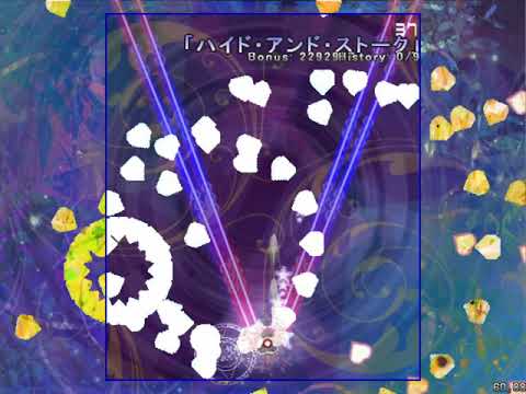 Touhou Danmakufu: Spell Card Library (Part 2) - By Len