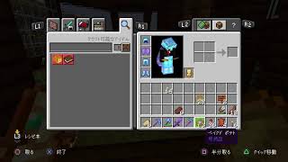 のんびり芋と石炭を集めるマインクラフト雑談