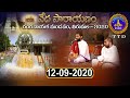 వేదపారాయణం VEDAPARAYANAM TIRUMALA 12 09 2020 SVBC TTD