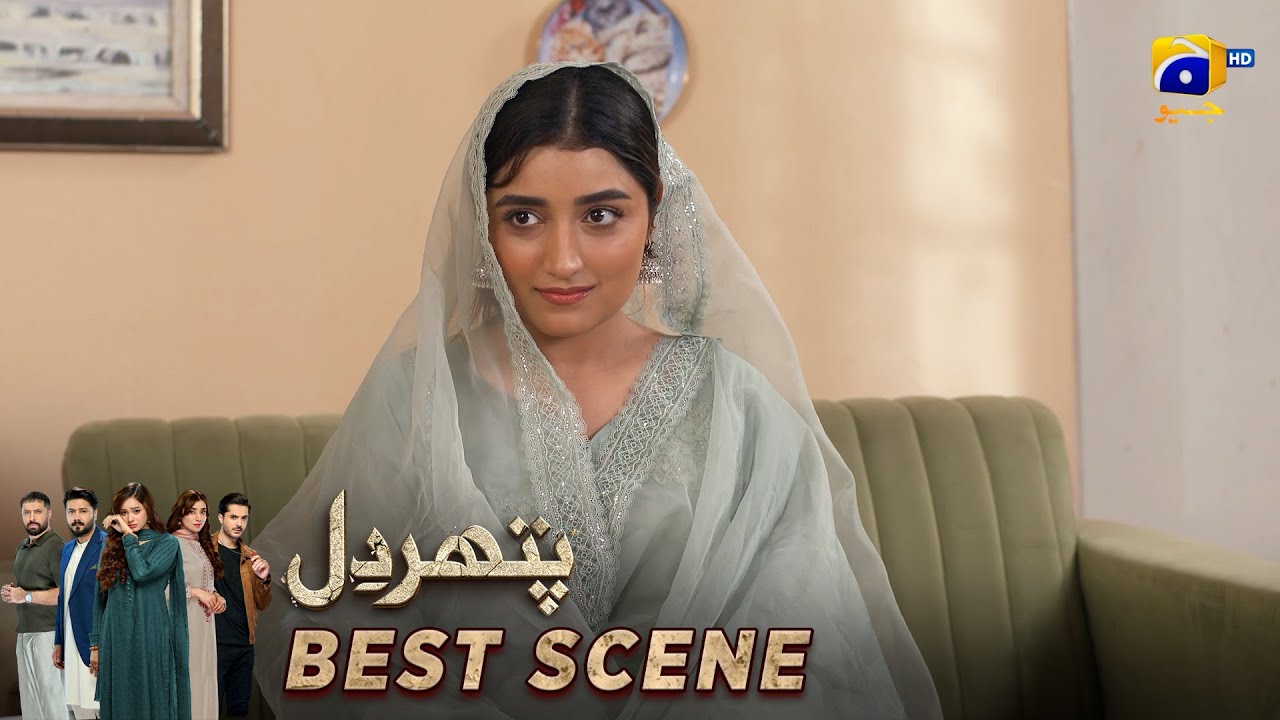 Pathar Dil Episode 98 | 𝐁𝐞𝐬𝐭 𝐒𝐜𝐞𝐧𝐞 𝟎𝟒 | Kanwal Khan - Ali Abbas - Fajjer Khan | Har Pal Geo