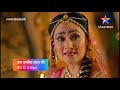 Jai Kaaniya Lalki L Episode 1
