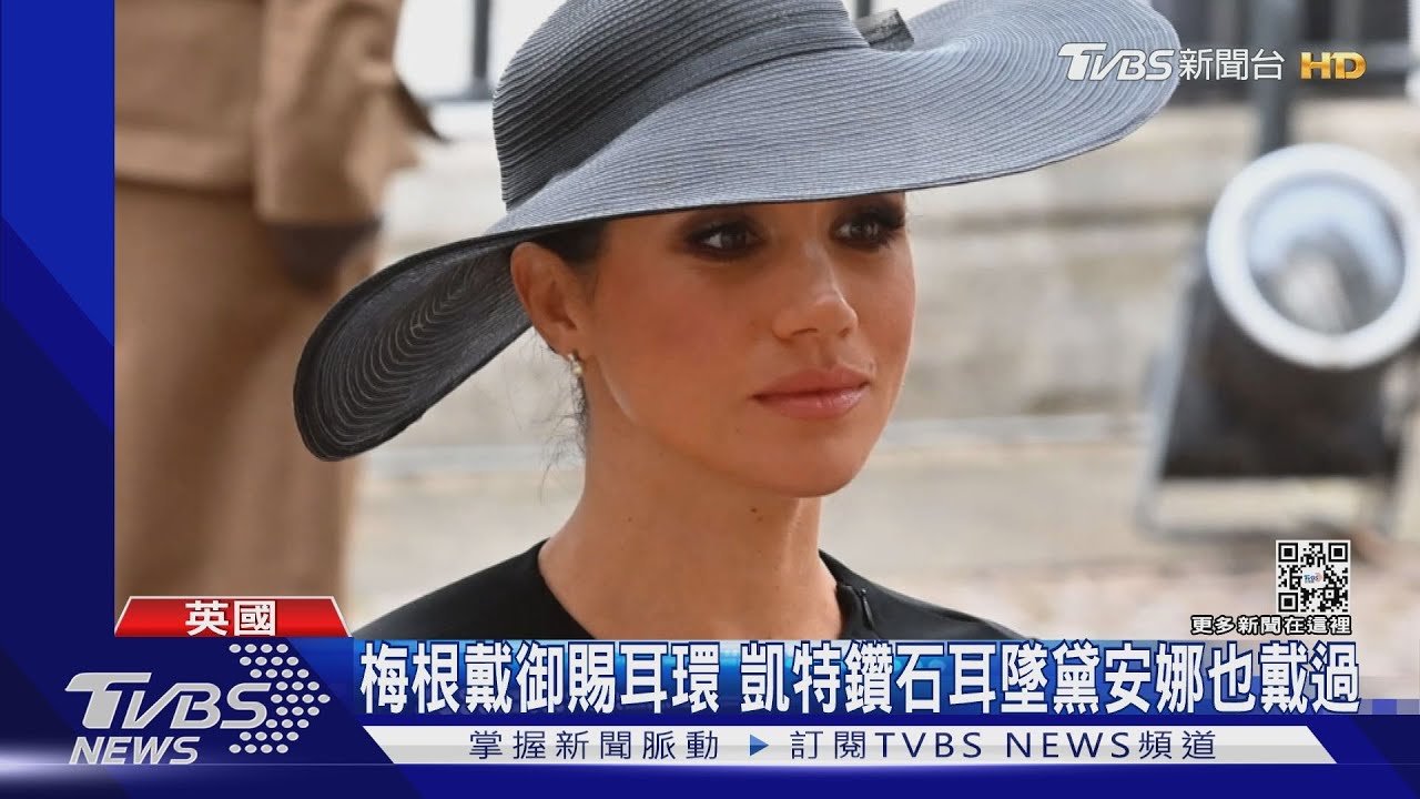 凱特別珍珠耳環、夏綠蒂有馬蹄胸針 王室御賜珠寶致敬女王