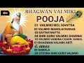 BHAGWAN VALMIKI POOJA ( sartaj live tv)