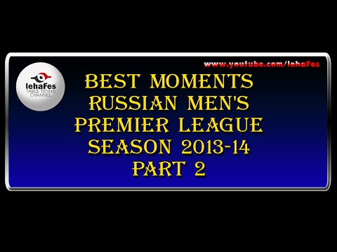 BEST MOMENTS Part-2 TABLE TENNIS ЛУЧШИЕ МОМЕНТЫ КЛУБНЫЙ ЧЕМПИОНАТ РОССИИ. RUSSIAN CLUB CHAMPIONSHIP