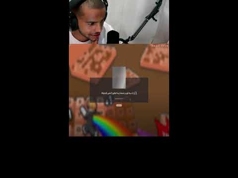 نختم ماب الكيبورد شبايس