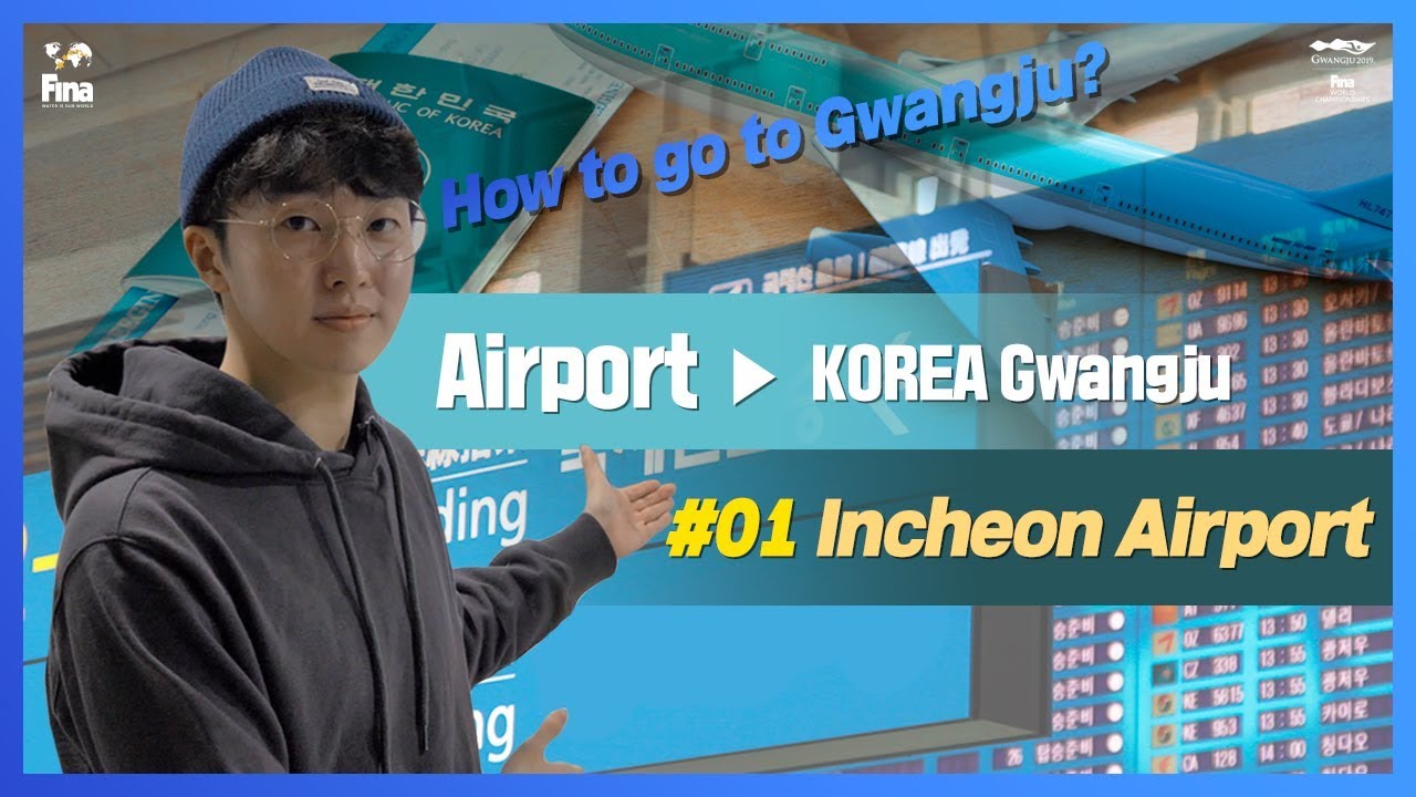 [Guide]How to go to Gwangju?