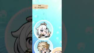 【原神】「これだとうるさすぎるかしら…」 #原神