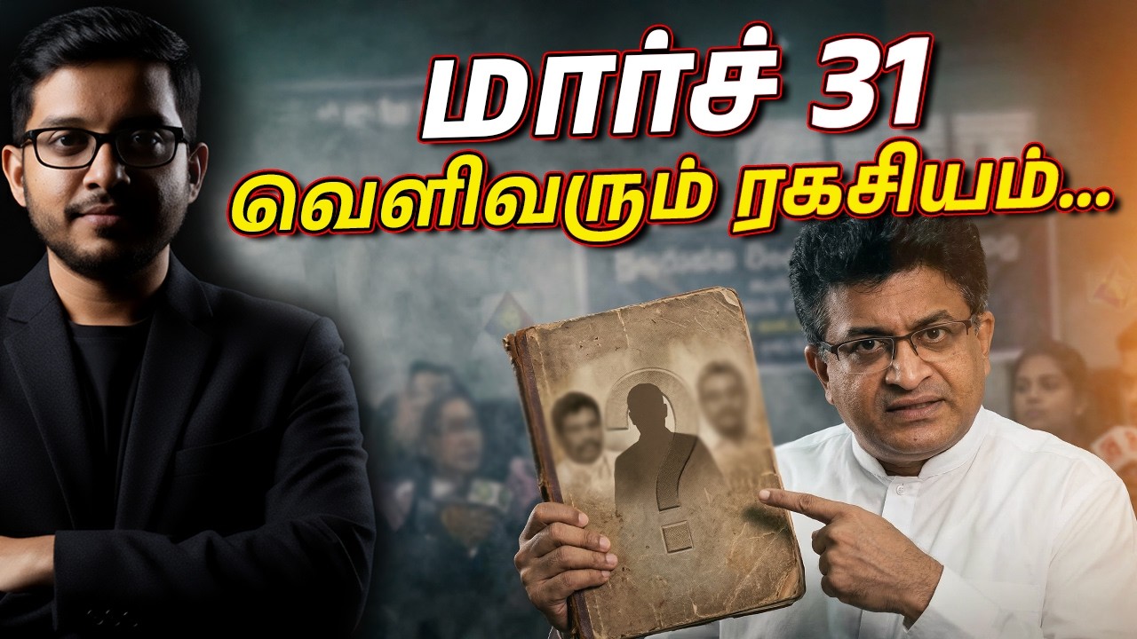 ஈஸ்டர் சூத்திரதாரியை வெளிப்படுத்தப்போகும் கம்மன?