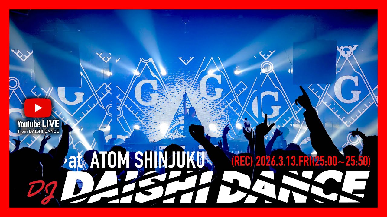 DJ MIX #HOUSE #BIGROOM #MASHUP #DAISHIDANCE at ATOM SHINJUKU,TOKYO