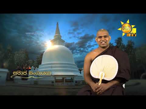 Hiru TV