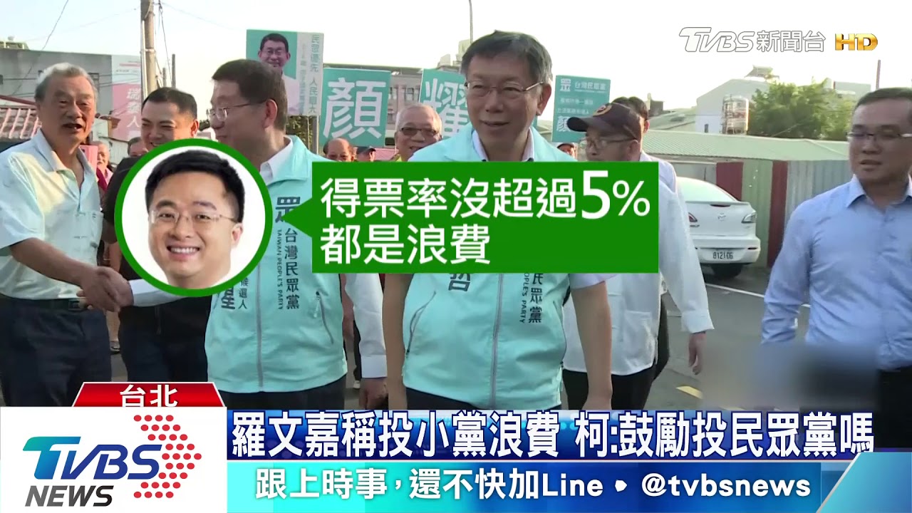 小燈泡母、賴香伶列不分區　小黨拚亮點