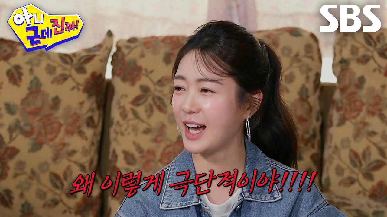 “왜 이렇게 극단적이야!” 이요원, 철없는 남편 상황극에 경악↘